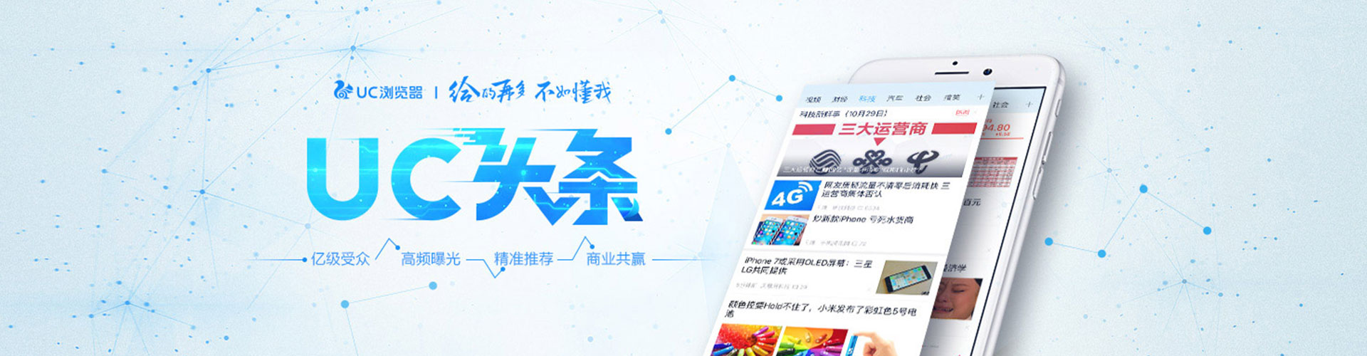 宜秀信息流代理