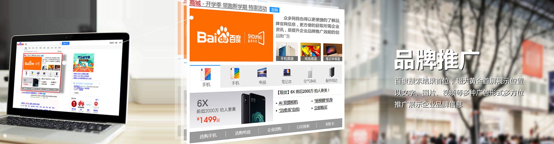 宜秀信息流推广