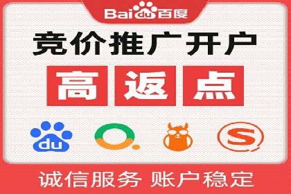 百度推广平台广告创意设计的成功案例